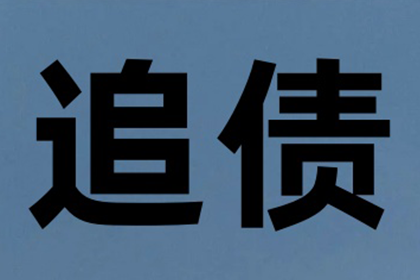 信用卡逾期协商还款攻略